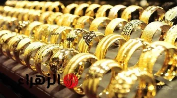 قفزة مفاجئة.. أسعار الذهب تخالف التوقعات وترتفع 65 جنيهًا بمنتصف التعاملات 1